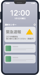 災害情報を表示するスマートフォン